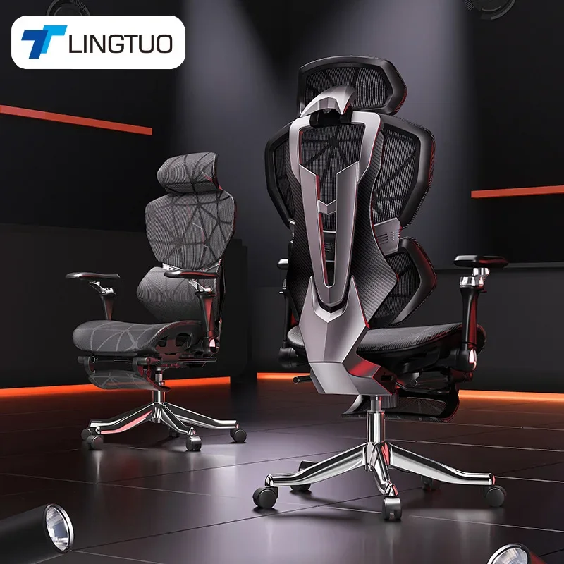 Exquisiter multifunktionaler S – Ergonomic Office Chair Bewertung und Preis