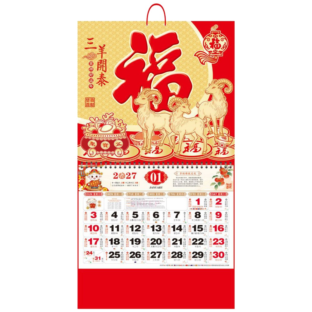Künstlerischer Wandkalender fü – Home Office Logo Bewertung und Preis